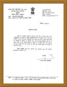 Appreciation letter Ex Chief Minister