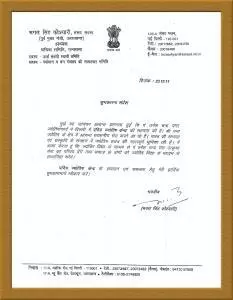 Appreciation letter Ex Chief Minister 