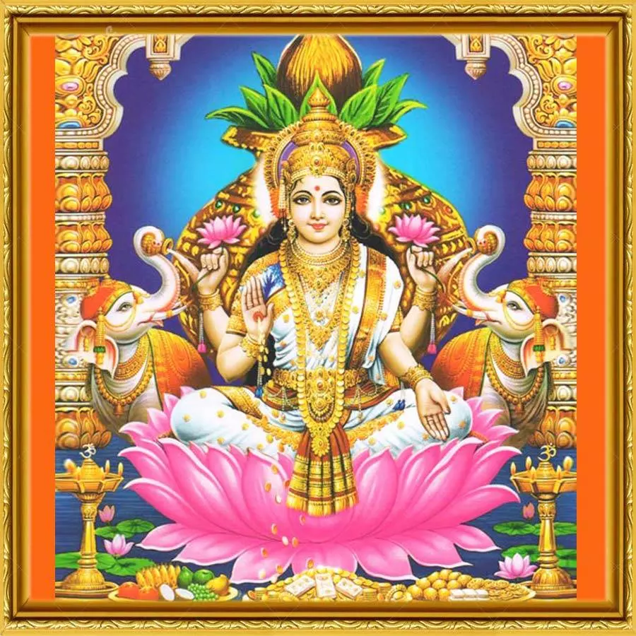 Laxmi