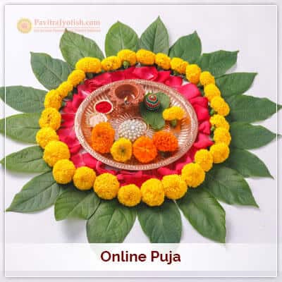 Online Puja