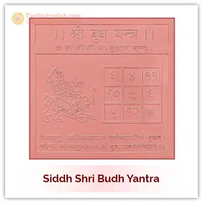 Siddh Budh Yantra