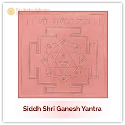 Siddh Ganesh Yantra