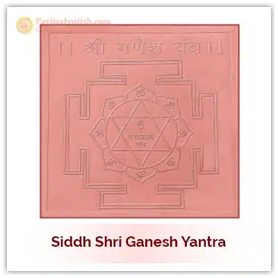 Siddh Ganesh Yantra