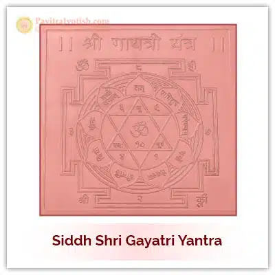 Siddh Gayatri Yantra