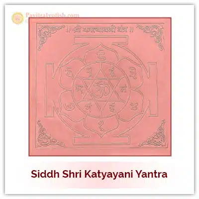 Siddh Katyayani Yantra