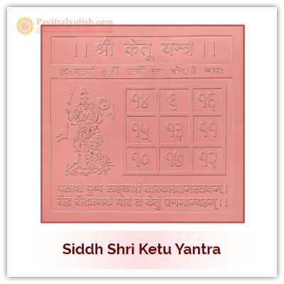 Siddh Ketu Yantra