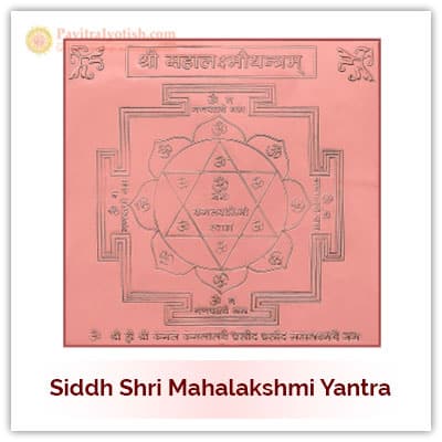 Siddh Mahalakshmi Yantra