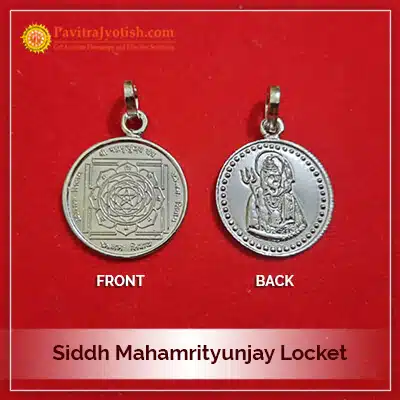 Siddh Mahamrityunjay Locket Yantra