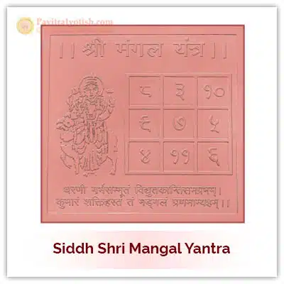 Siddh Mangal Yantra