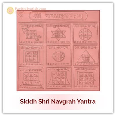 Siddh Navgrah Yantra