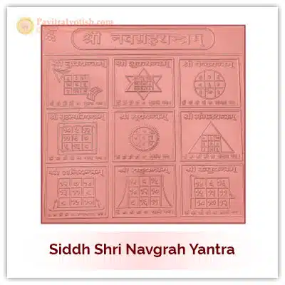 Siddh Navgrah Yantra