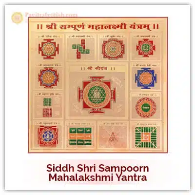 Siddh Sampoorn Mahalakshmi Yantra