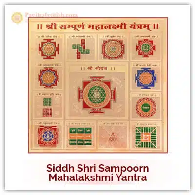 Siddh Sampoorn MahaLakshmi Yantra