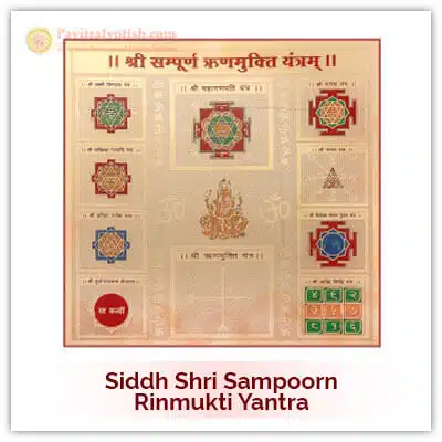 Siddh Sampoorn Rinmukti Yantra Siddh Sampoorn Rinmukti Yantra