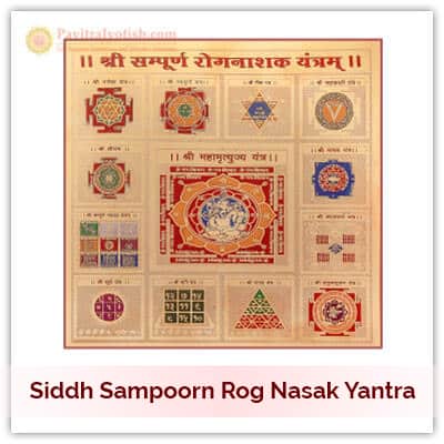 Siddh Sampoorn Rog Nasak Yantra