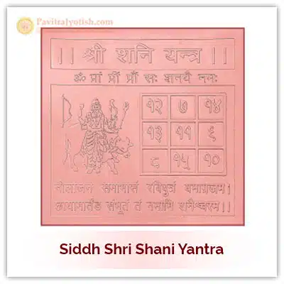 Siddh Shani Yantra