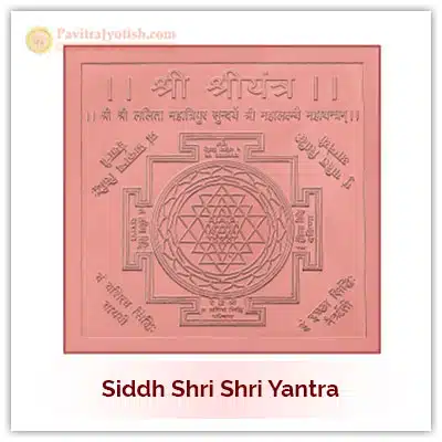 Siddh Shri ShriYantra