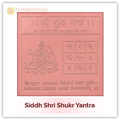 Siddh Shukra Yantra