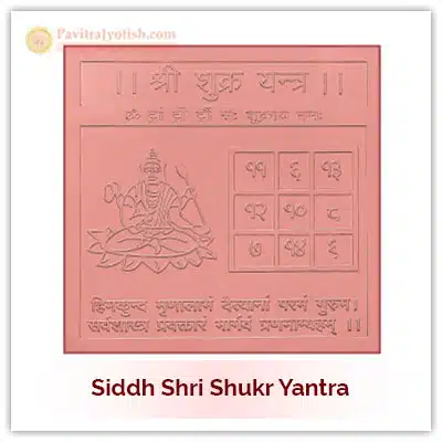 Siddh Shukra Yantra