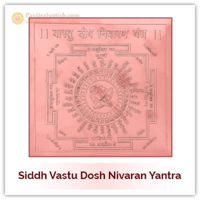 Siddh Vastu Dosh Nivaran Yantra