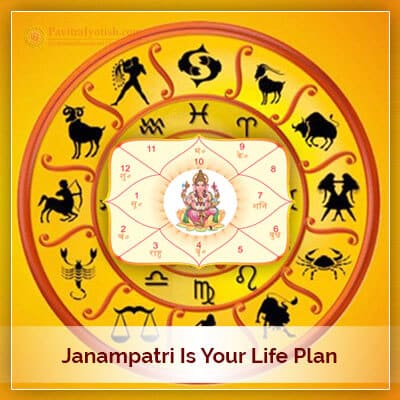 Janampatri Horoscope PavitraJyotish