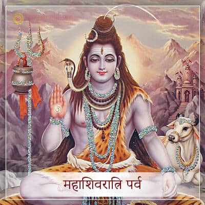 MahaShivratri Hindi