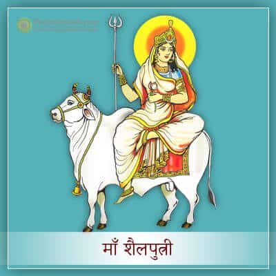 Goddess Shailaputri Hindi