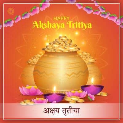 Akshaya Tritiya Festival Hindi