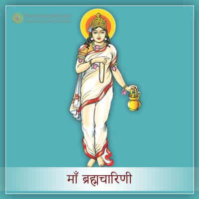 Goddess Brahmacharini Hindi