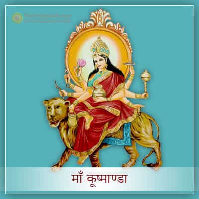 Goddess Kushmanda Hindi