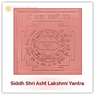 Siddh Asht Lakshmi Yantra