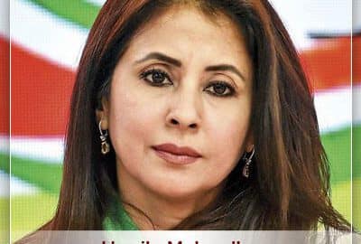 About Urmila Matondkar Horoscope