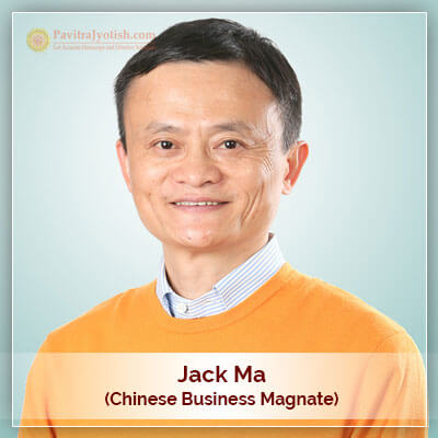 Jack Ma Horoscope Astrology PavitraJyotish