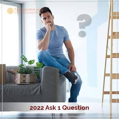 2022 Ask 1 Question