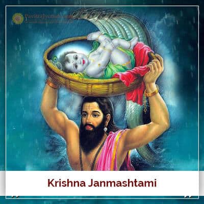 Shri Krishna Janmashtami