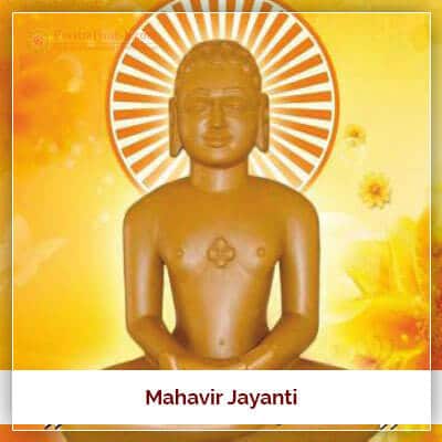 Shri Mahavir Jayanti