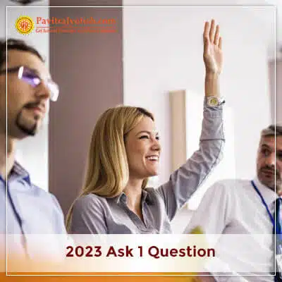 2023 Ask 1 Question