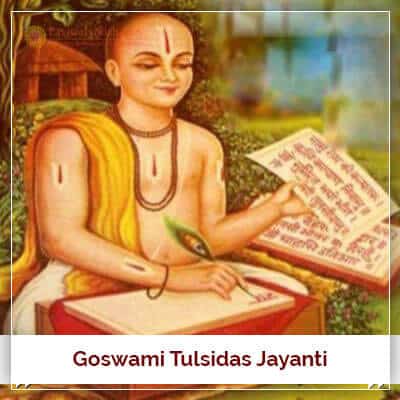 Goswami Tulsidas Jayanti