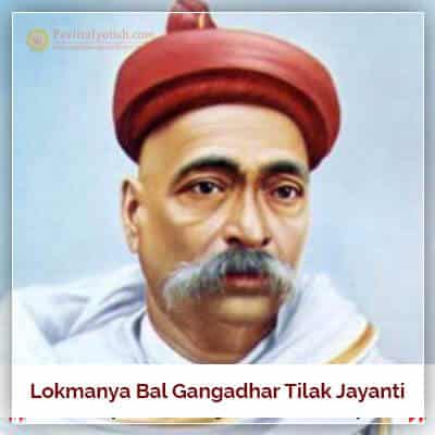 Lokmanya Bal Gangadhar Tilak Jayanti