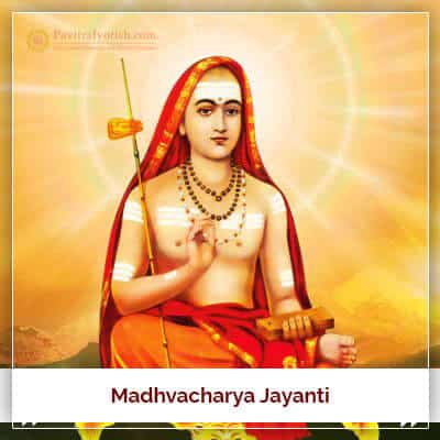Madhvacharya Jayanti