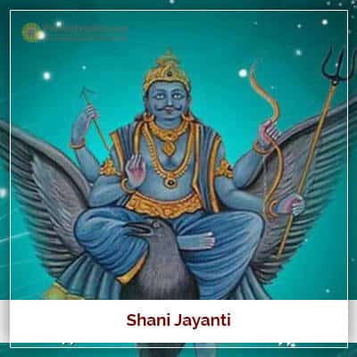 Shani Jayanti