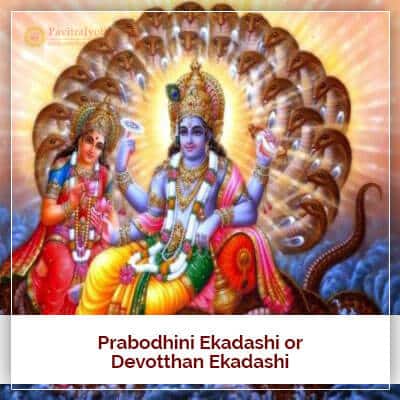 Prabodhini Ekadashi or Devottam Ekadashi PavitraJyotish