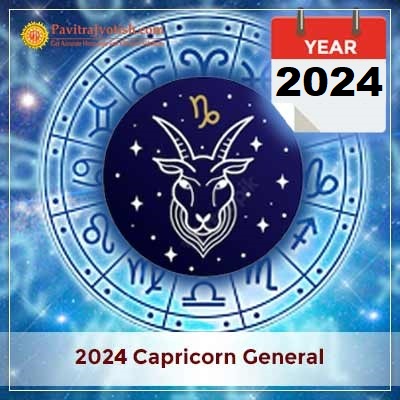2024 Capricorn Yearly General Horoscope