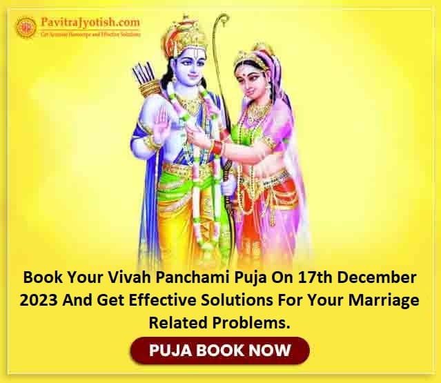 Vivah Panchami Puja On 17 December 2023