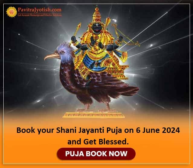 Shani Jayanti Puja On 6 June 2024