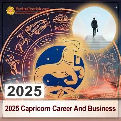 2025 Capricorn Yearly Career And Business Horoscope