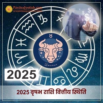 2025 Vrishabh Rashi Vitiye Rashifal