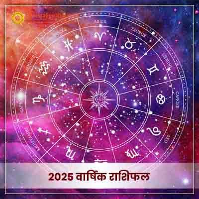 Varsik Rashifal 2025