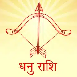 Shani Ke Gochar Ka Dhanu Rashi Per Prabhav