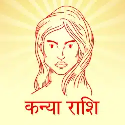 Shani Ke Gochar Ka Kanya Rashi Per Prabhav